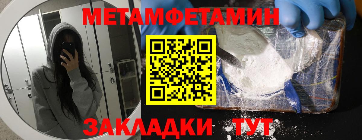 АМФЕТАМИН VHQ Лабинск