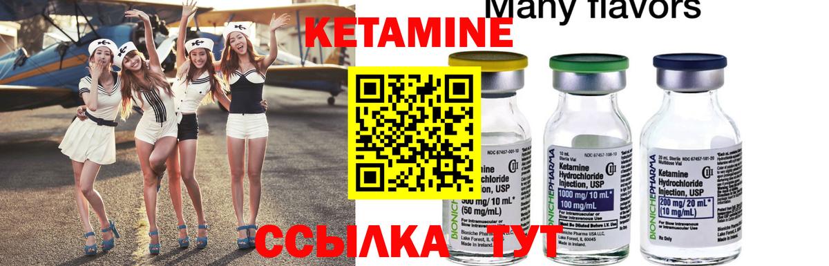 КЕТАМИН VHQ  Кетамин VHQ  Лабинск  shop Telegram  Вход с VPN 