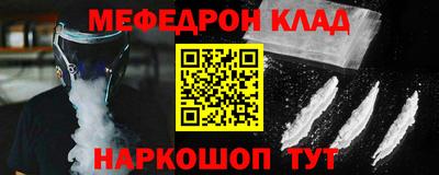PSILOCYBIN Кандалакша