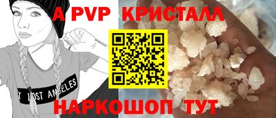 круглые Канаш