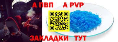 круглые Канаш