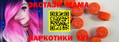 круглые Канаш