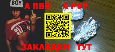 mdpv Камышлов
