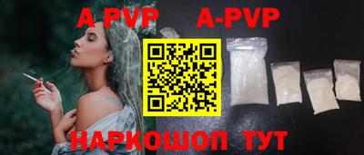 круглые Канаш