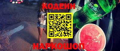 PSILOCYBIN Кандалакша