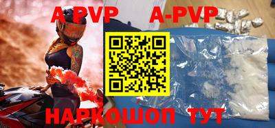 mdpv Камышлов