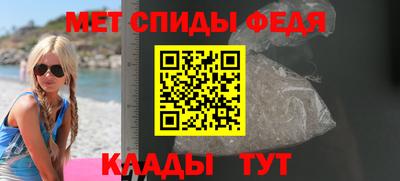 mdpv Камышлов