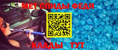 mdpv Камышлов