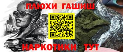 круглые Канаш