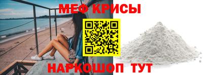 mdpv Камышлов