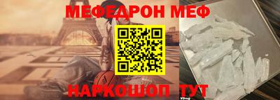 mdpv Камышлов
