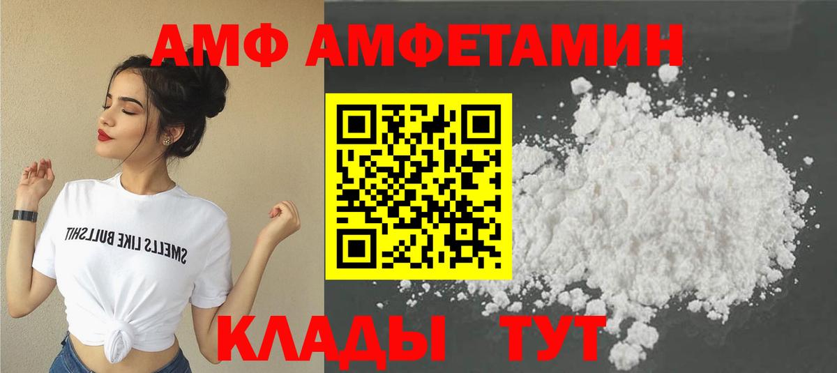 Первитин витя Лабинск