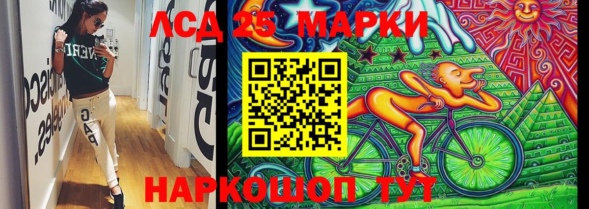 Марки N-bome 1,5мг  Марки N-bome 1,5мг  Марки NBOMe  Вход с VPN  Лабинск 