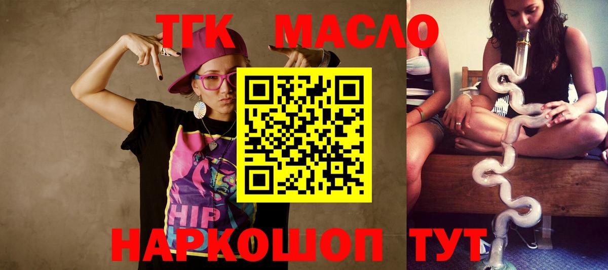 КОКАИН Лабинск