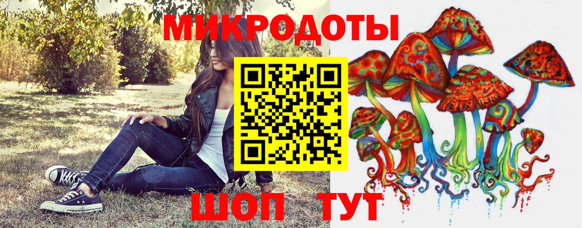 Галлюциногенные грибы мицелий Лабинск