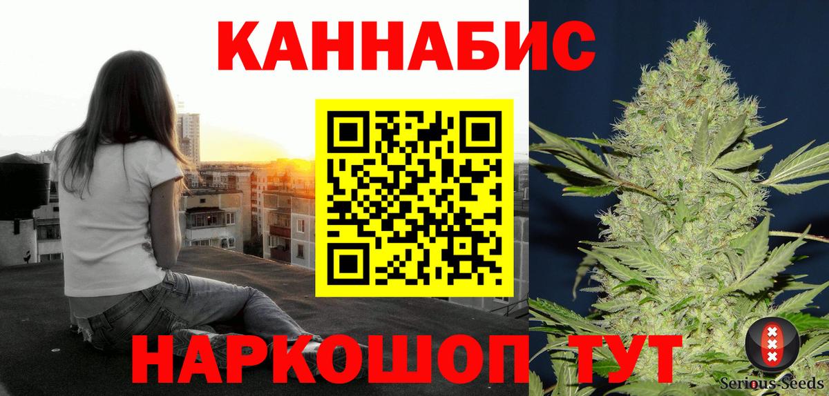 Лабинск  Каннабис тримм  Шишки марихуана индика  Вход с VPN 